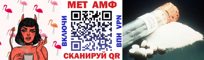 Амфетамин 97%  Таганрог 