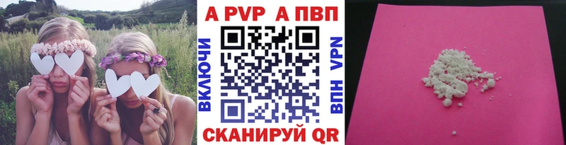 kraken сайт  Таганрог  Альфа ПВП мука 