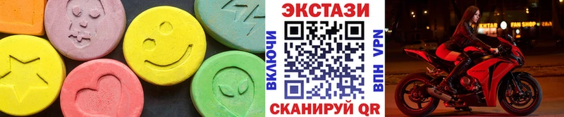 Экстази mix  наркошоп  Таганрог 