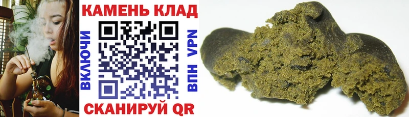 Гашиш ice o lator  где купить наркоту  Таганрог 