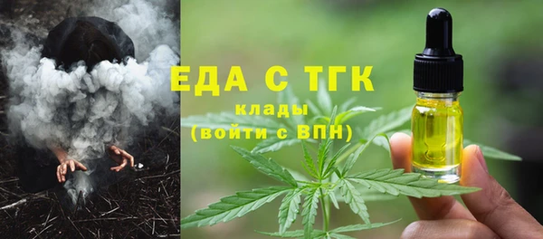 дживик Саяногорск