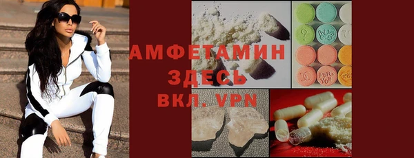 кокаин Верея