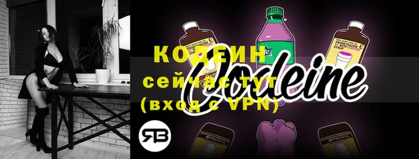 соль курить ск Володарск