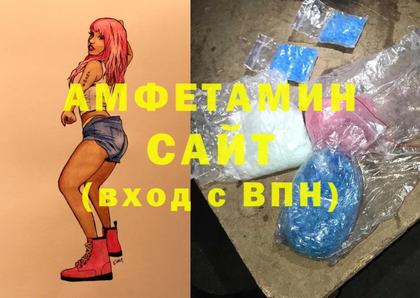 кокаин Верея