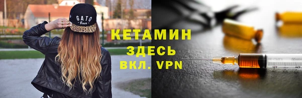 кокаин Верея