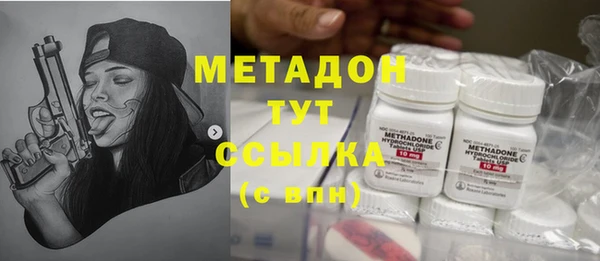 кокаин Верея