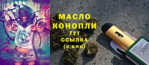 прущие грибы Верхний Тагил