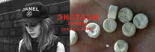 кокаин Верея