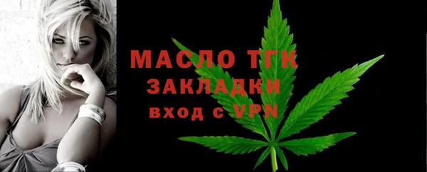 кокаин Верея