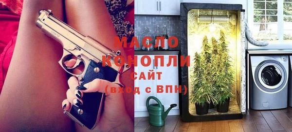 прущие грибы Верхний Тагил