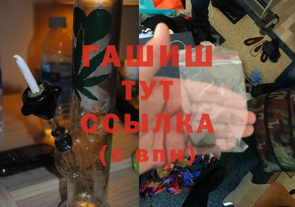 кокаин Верея