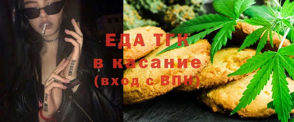 марихуана Волосово
