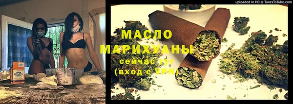 прущие грибы Верхний Тагил