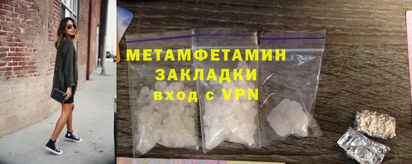 кокаин Верея