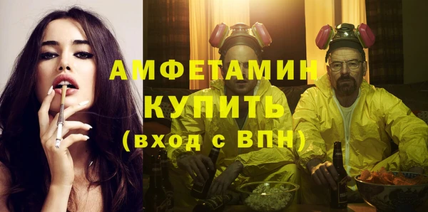 кокаин Верея