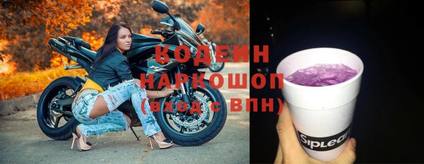 кокаин Верея