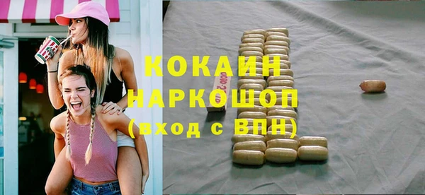 ALPHA-PVP Сафоново
