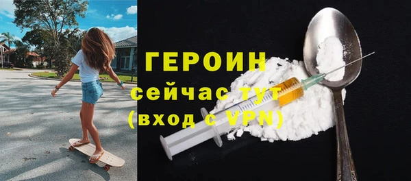прущие грибы Верхний Тагил