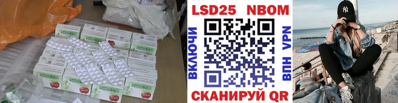 LSD-25 экстази кислота  площадка телеграм  Таганрог 