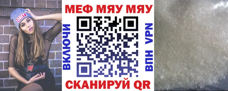 Меф VHQ наркошоп omg ссылка Таганрог