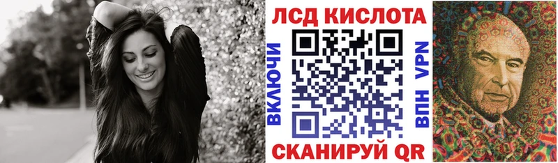 Марки 25I-NBOMe 1,5мг  Таганрог 