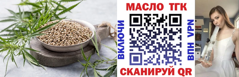 Дистиллят ТГК Wax  наркотики  Таганрог 